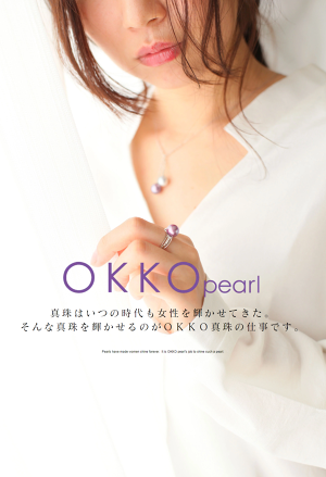 OKKO真珠