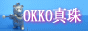 OKKO