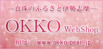 OKKO^WEBVbv͂